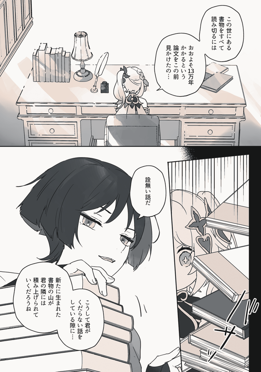 【2/3】
サンプル続⇒ 
