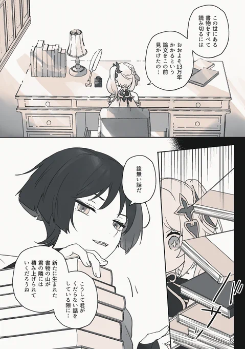 【2/3】
サンプル続⇒ 