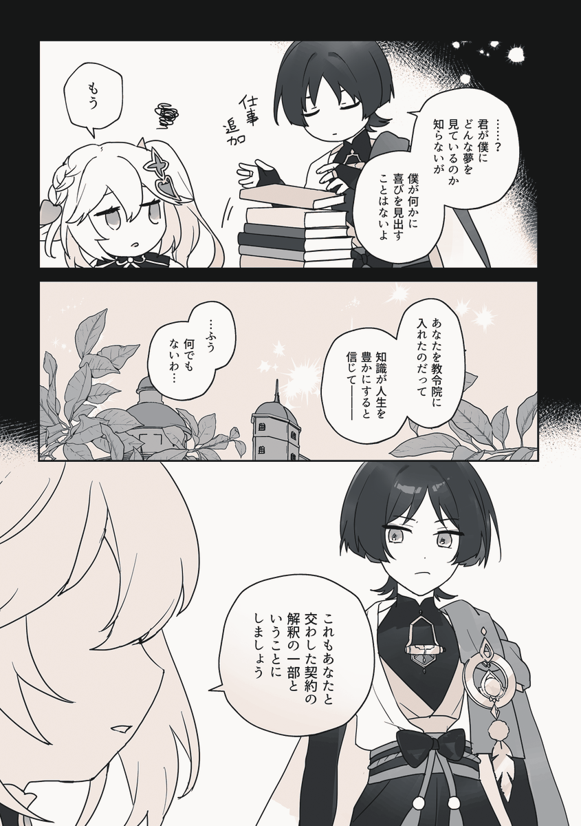 【2/3】
サンプル続⇒ 