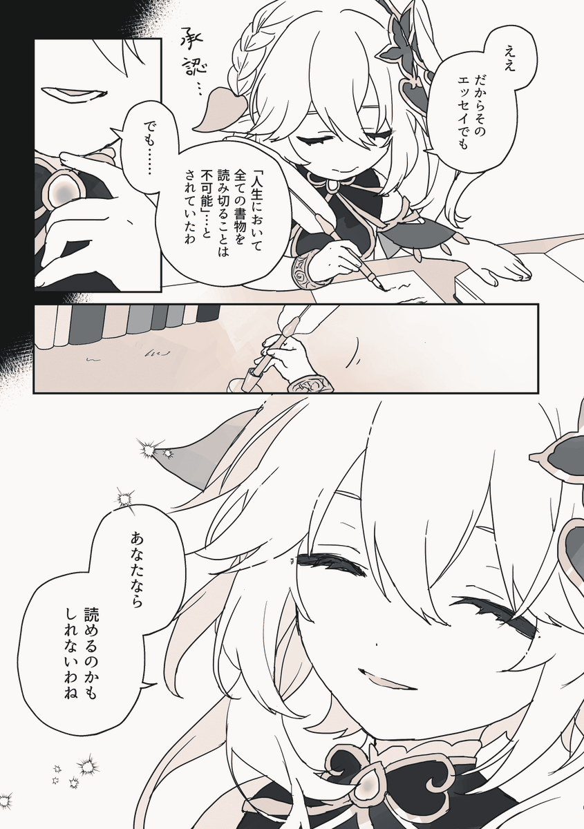 【2/3】
サンプル続⇒ 
