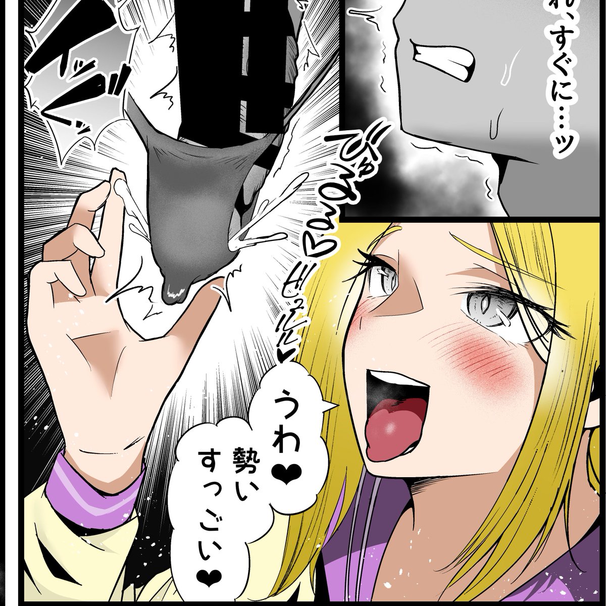 逝くの早すぎですよ❤️ 