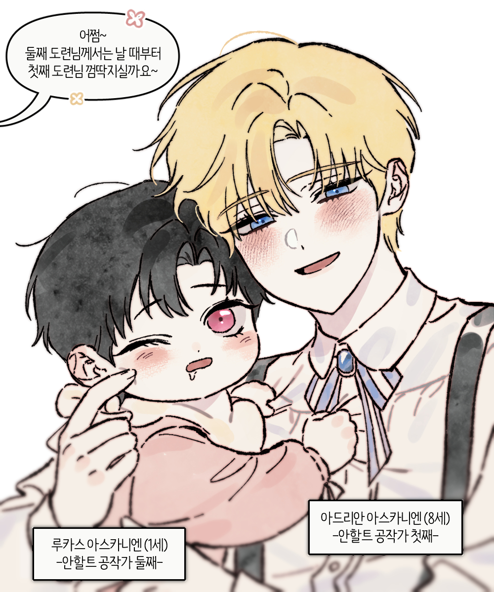 춘봉 (토7 위탁) tweet media