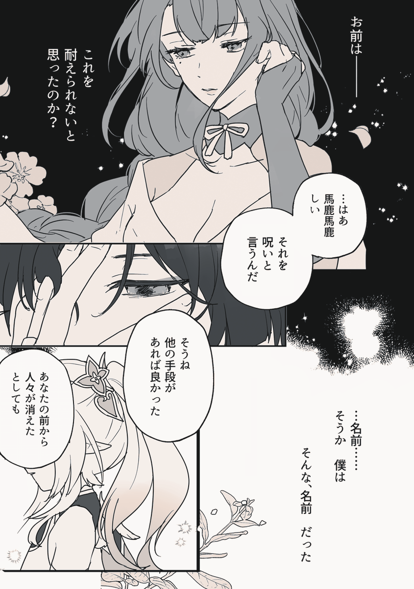 【3/3】
サンプル続⇒ 