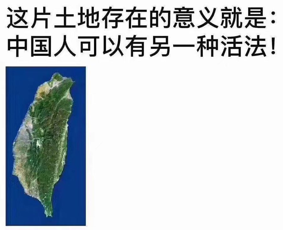 lykj2000's tweet photo. @bqB9Ml6aFloKS2F 以上的理解完全正確無誤。

這亦是北京必須要儘早“解放”台灣的最最最最最主要原因。🤓 https://t.co/37YNMQkyms