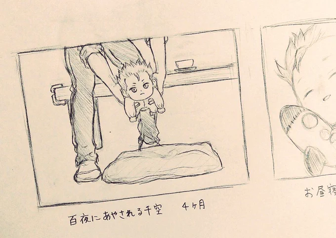「 ひくいひくい～～～!!!」もしくは「ロケット発射～～～!!!」#dcst 