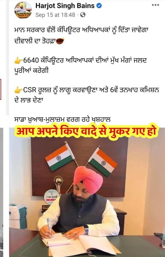 pb651073's tweet photo. @bbcnewspunjabi https://t.co/hC6itKZFb6