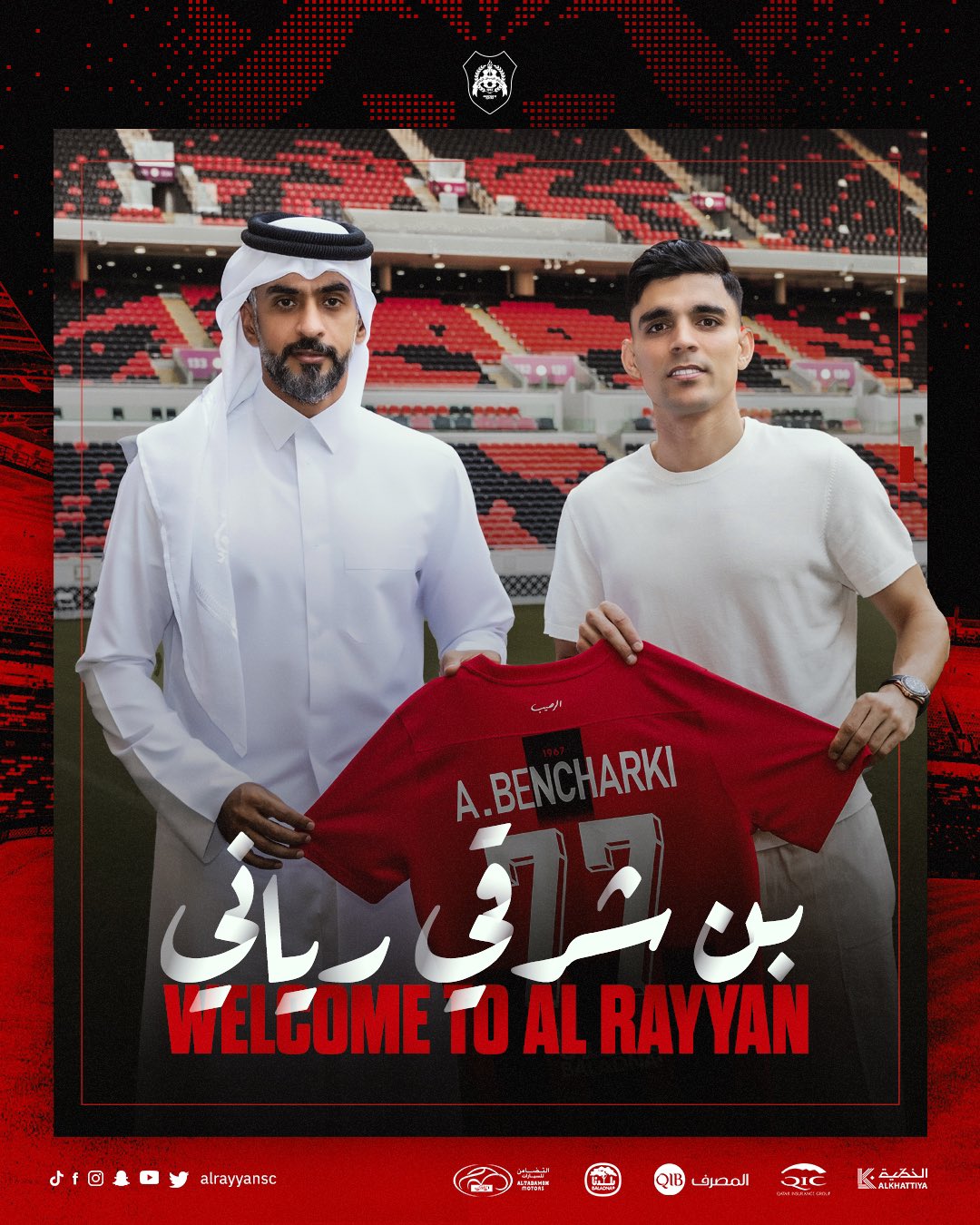 الصورة