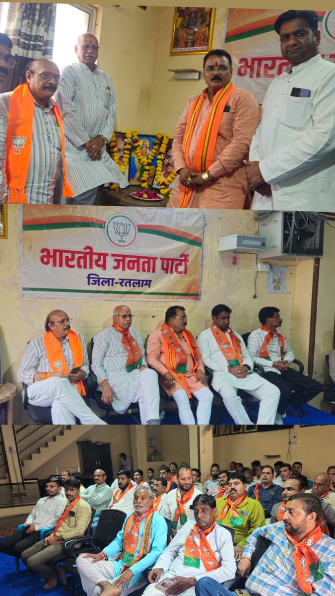 dhirajpatidardp's tweet image. आज रतलाम में भारतीय जनता पार्टी कार्यालय पर सदस्य अभियान को लेकर भाजपा पिछड़ा मोर्चा जिले की बैठक मैं रतलाम जिला अध्यक्ष प्रदीप जी उपाध्याय जिला  पिछड़ा मोर्चा जिला अध्यक्ष बलराम जी पाटीदार वरिष्ठ नेता केके सिंह जी कालूखेड़ा वह पार्टी के पदाधिकारी उपस्थित थे