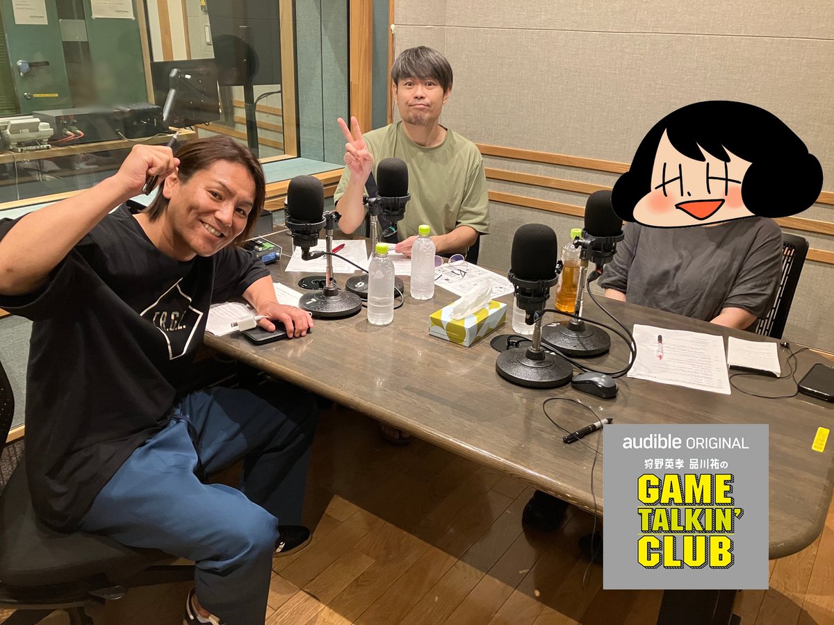 GameTalkinClub's tweet photo. #狩品クラブ 
最新回は漫画家の #山本さほ さんが登場！！

「漫画家の #山本さほ、直木賞作家の #小川哲 さんとはゲーム婚だった！？」

https://t.co/5YwU2bIiGQ

#狩野英孝 #品川祐 https://t.co/jLA4PP5qSn