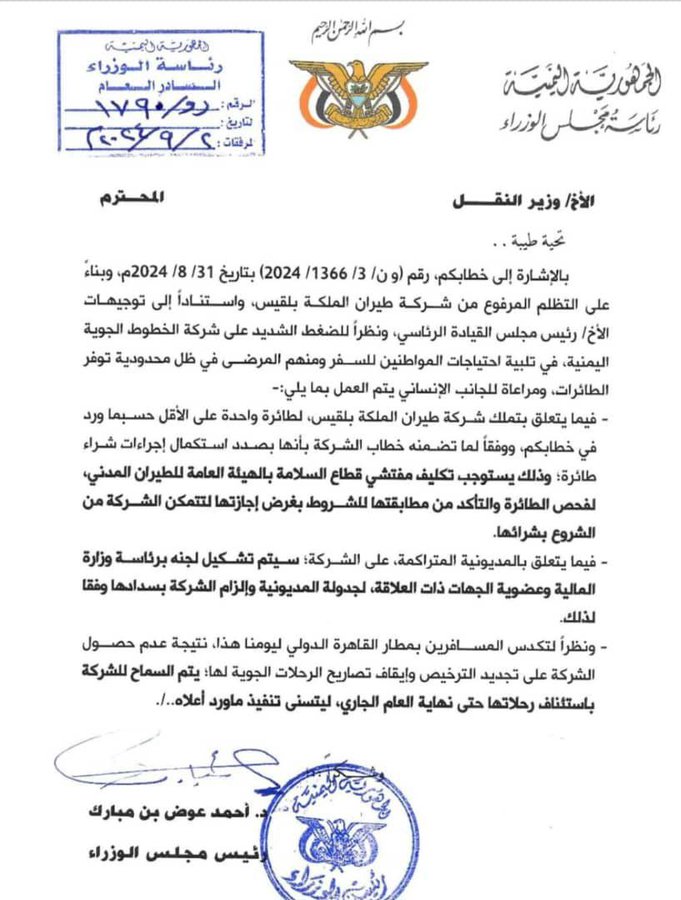 الصورة