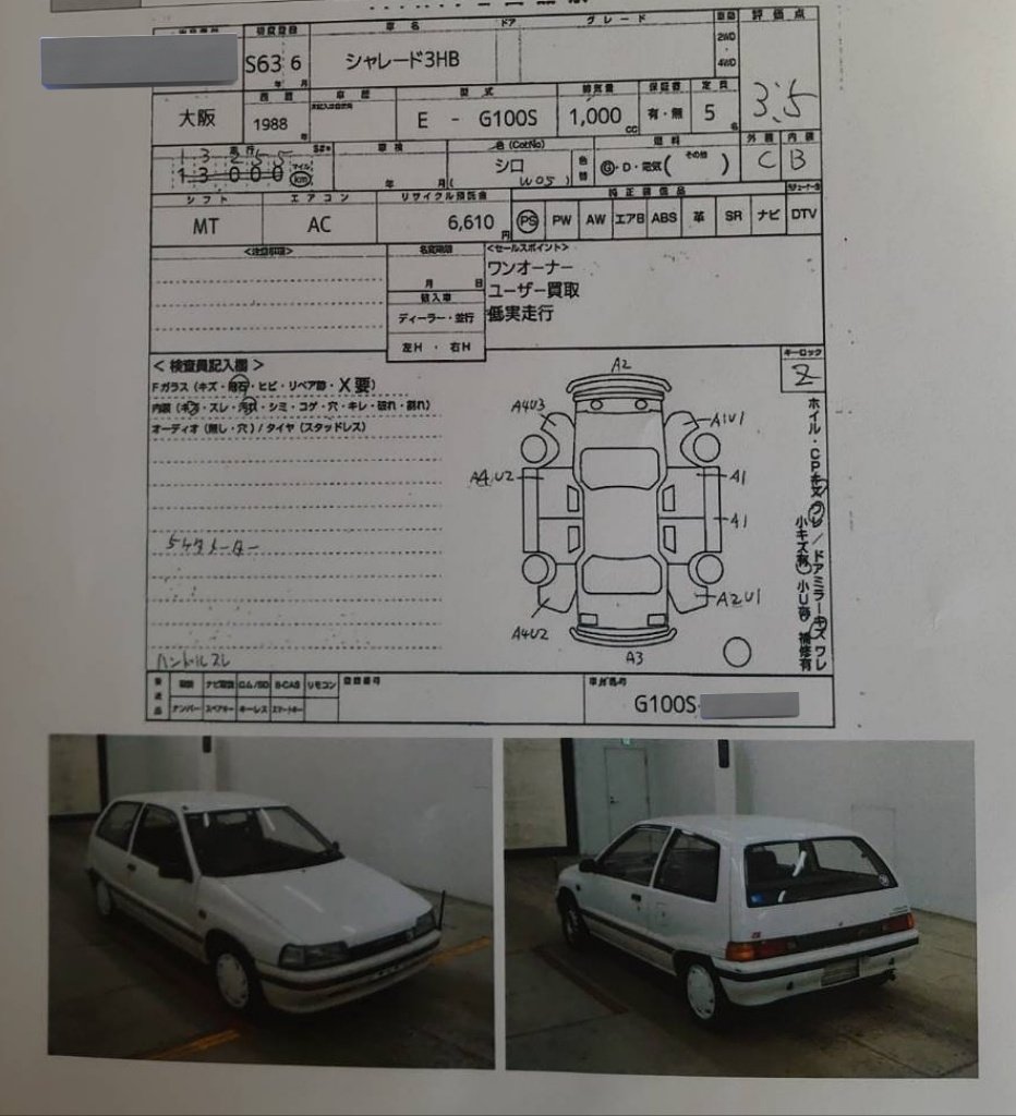 #愛車になる前の愛車の写真
友人でもある車屋さんから「こんなの出てるよ。」と言われ見せてくれた資料。欲しかった1000ウィル系だったから舞い上がっちゃってw
