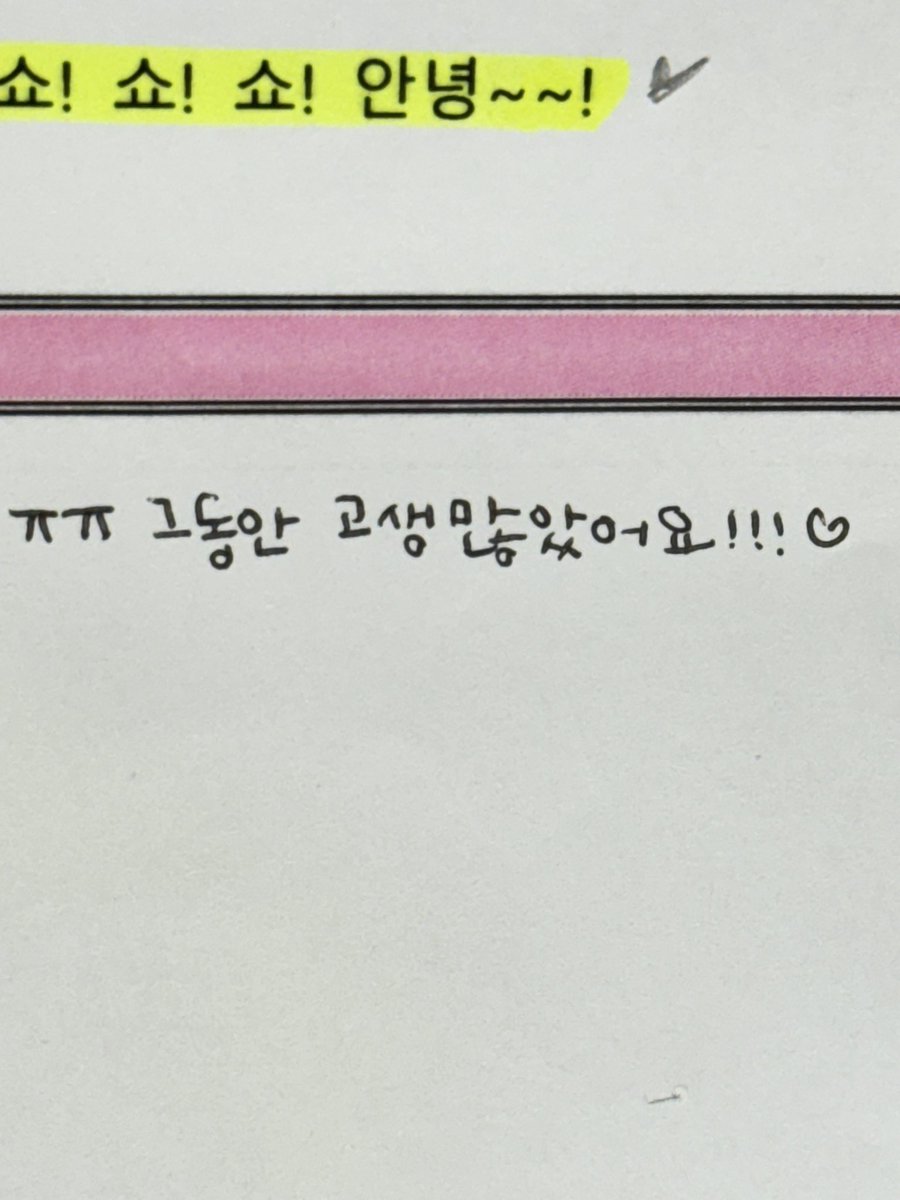 ZB1_official's tweet photo. _💌

음악중심 스페셜 MC 마무리!!! 음악중심에서 너무너무 좋고 많은 추억들을 만들고 마무리한 것 같아 기분이 좀 이상하네용ㅎㅎ 우리 제로즈도 재밌게 봤으면 좋겠는데 어땠어용? 항상 갚고 감사할 줄 아는! 사람이 될게용 너무너무 감사했고 담에 또 보길ㅎㅎㅎㅎ

#KIMGYUVIN #김규빈
#ZEROBASEONE #ZB1 #제로베이스원