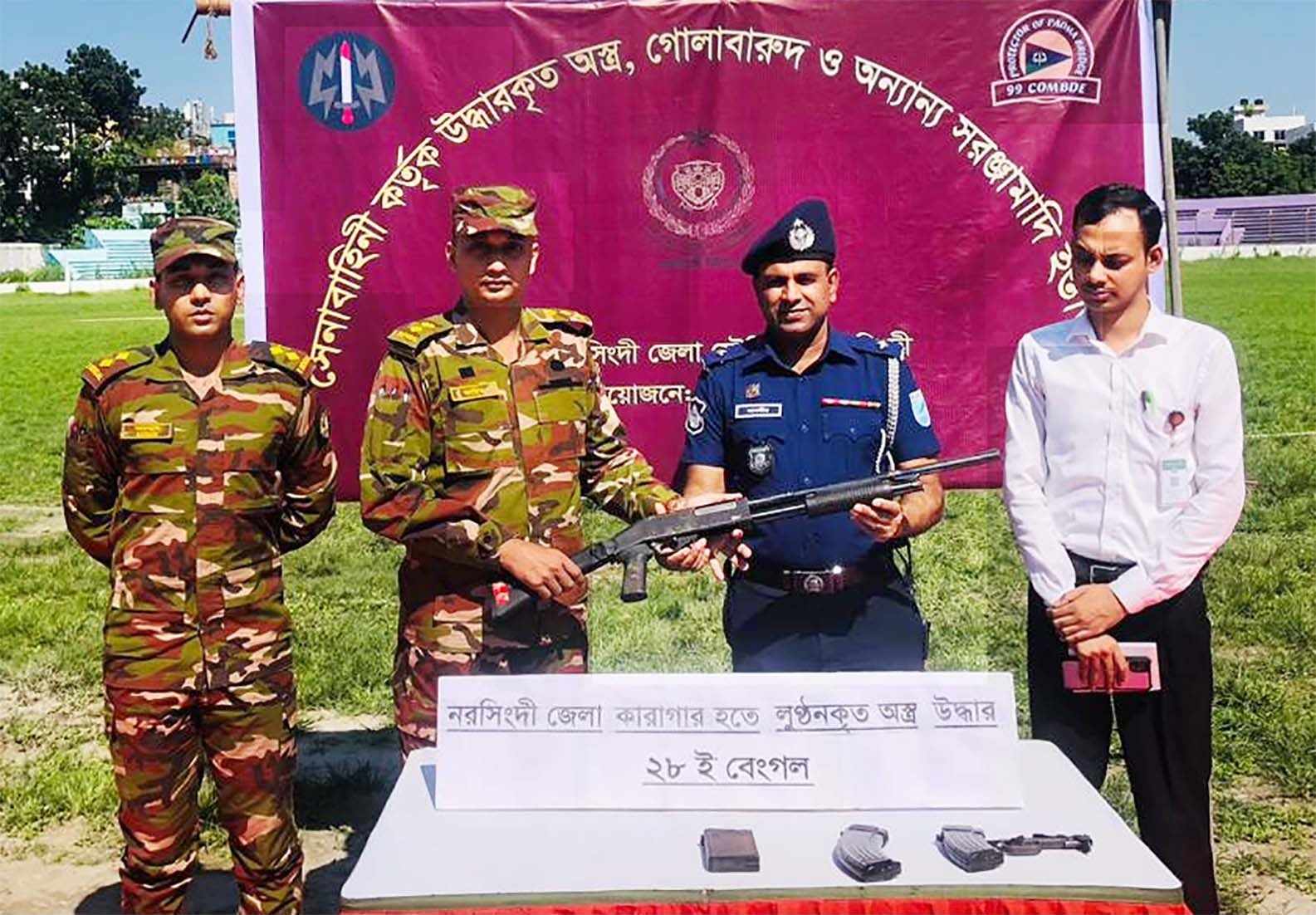 নরসিংদী কারাগার থেকে লুট হওয়া শটগান ও চায়নিজ রাইফেলের ম্যাগজিন উদ্ধার