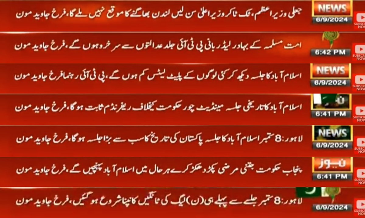 FarrukhJavedPTI's tweet photo. مینڈیٹ چور فارم 47 کی پیداوار حکومت کو رہنما پی ٹی آئی فرخ جاوید مون کا پیغام
#IslamabadJalsa #PP161 
#پاکستان_اور_خان_ایک_جان 
#خان_کی_رہائی_قوم_کی_آزادی
#خان_کے_حکم_پر_جلسہ https://t.co/Zsap0ZwUtz