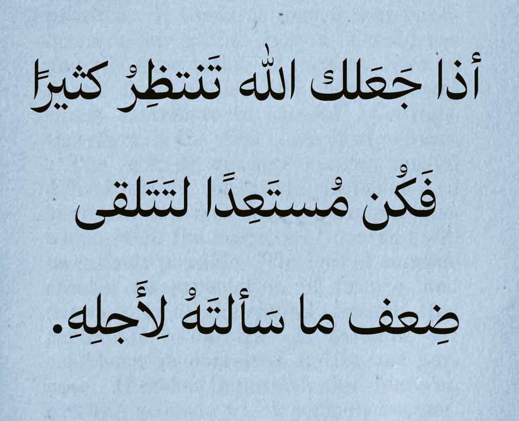الحمدلله🍃
#حقيقه_لايمكن_انكارها