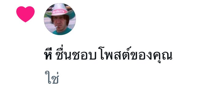 ขอบคุณครับผมก็ชื่นชอบหี