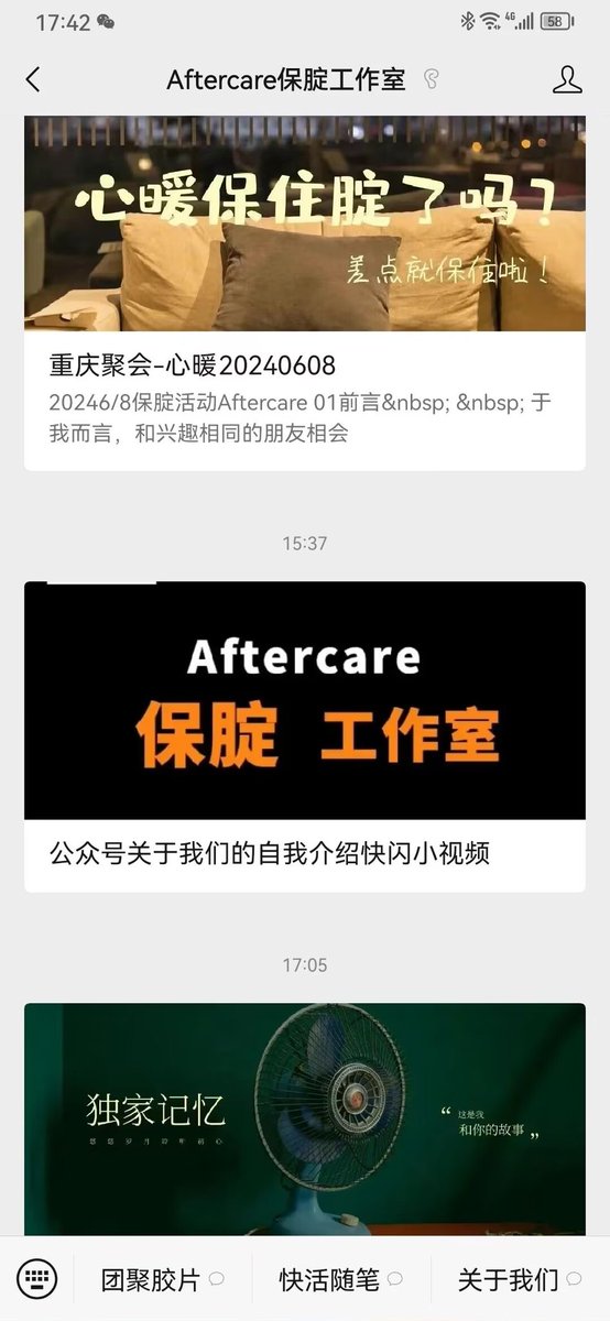 本归正在为下周末的中秋sp聚会做准备咯，这工作量也太大了救命🆘
​有御姐女主和督学大佬哦～大家期待一下
​另本次聚会是今年最后一次在成都举办，错过等明年哦！！！有时间的朋友们不要犹豫赶紧冲！！！
关于聚会的可以关注​#Aftercare保腚工作室 公众号了解
#sp #小圈 #小圈聚会 #spank