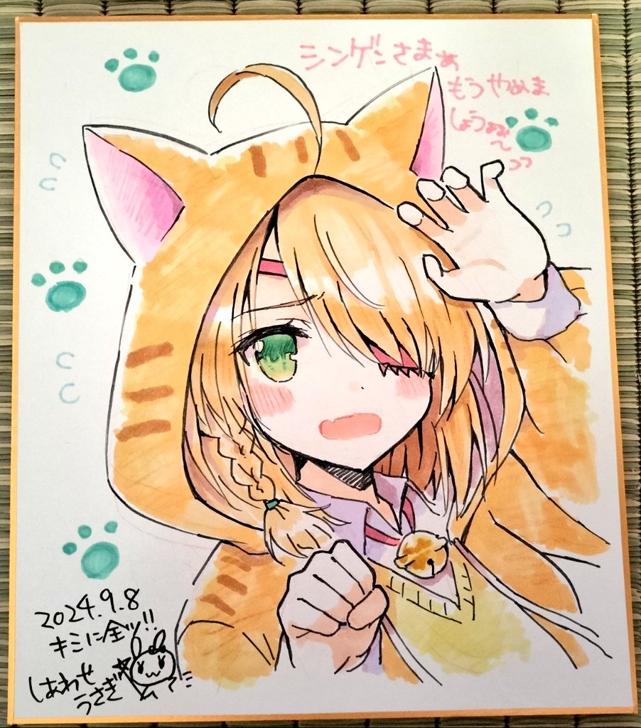 切ちゃんとニャンすけの手描き色紙描きました。 頒布価格、決められ