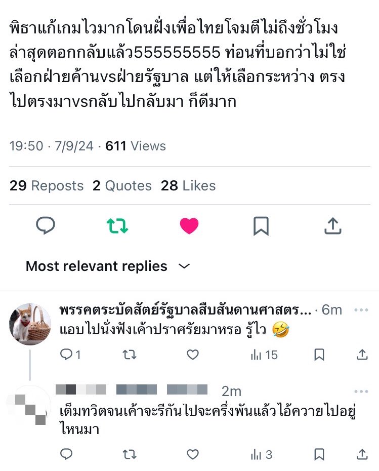 CC4cute♡ tweet media