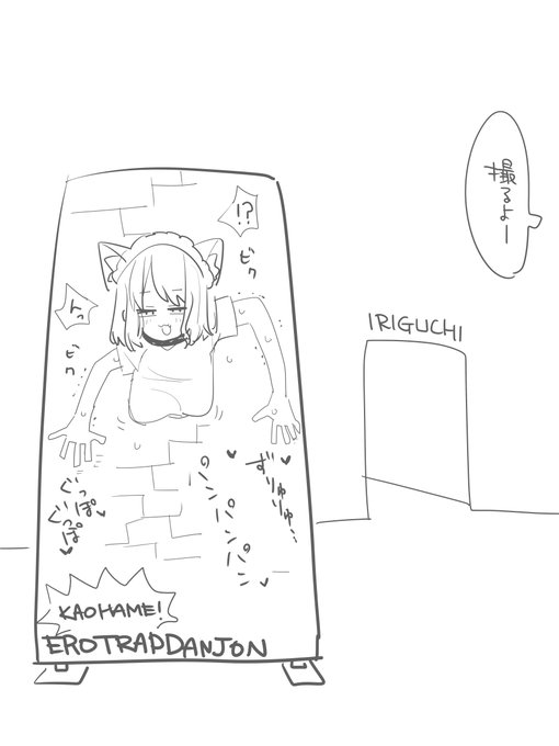 ダンジョン観光に行ったkrmyさんから写真が届いた!
なんの写真だろう! わくわく!
#odaibako_TMTJM88 https://t.co/3jBVfZ5CM1 