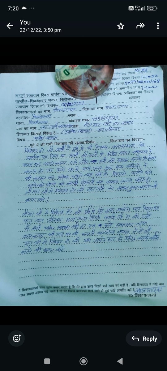gaurav_sar79731's tweet photo. @CommissionerAgr @CMOfficeUP @InfoDeptUP @UPGovt महोदय कई बार Dm/Sdm मोहोदय को अतिक्रमण की जान कारी दी है फिर भी आज दिनाक तक अतिक्रमण नहीं हटाया गया है और नगर पालिका द्वारा फर्जी तरीके से आईजीआरएस शिकायत का निस्तारण कर दिया जाता है महोदय मेरी समस्या का समाधान कराने की कृपा करे 🙏🙏 https://t.co/zD7nHXxuuw