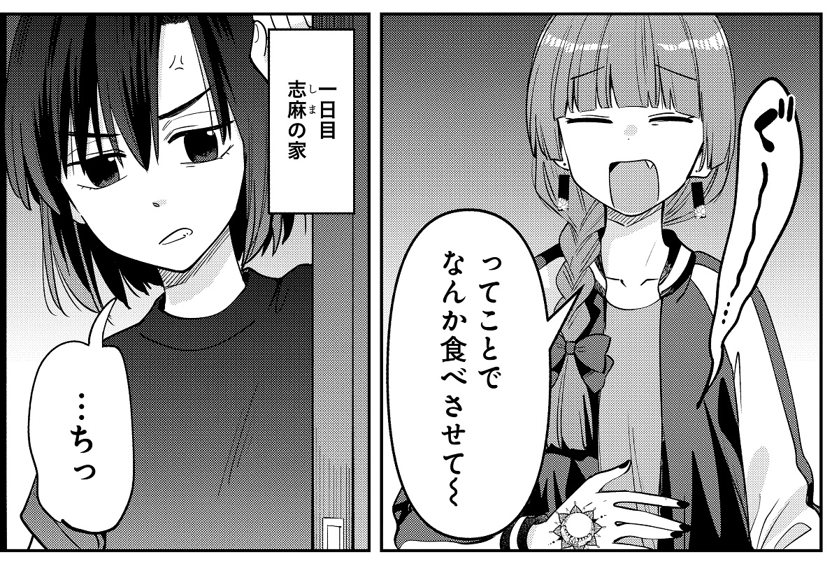 _人人人人人人人人人_
>   突 撃    <
> 隣の晩ごはん! <
‾Y^Y^Y^Y^Y^Y^Y^Y^Y^‾

『廣井きくりの深酒日記』28話
金欠で空腹
それでも なんとかなる!

先読みでは
SICK HACKの知られざる過去が--!?

https://t.co/vrNfPeERxi
#ぼっち・ざ・ろっく
#廣井きくりの深酒日記 