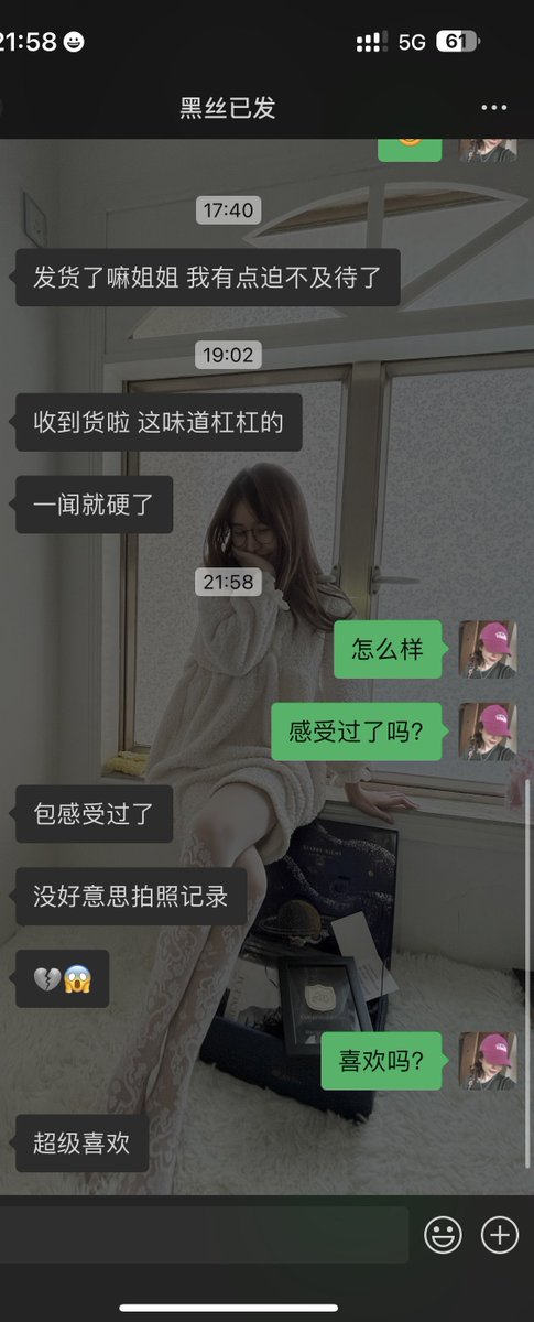 一闻就硬 一套就射

#丝袜 #原味 #原味丝袜 #黑丝 https://t.co/YkoHkjA1Zg