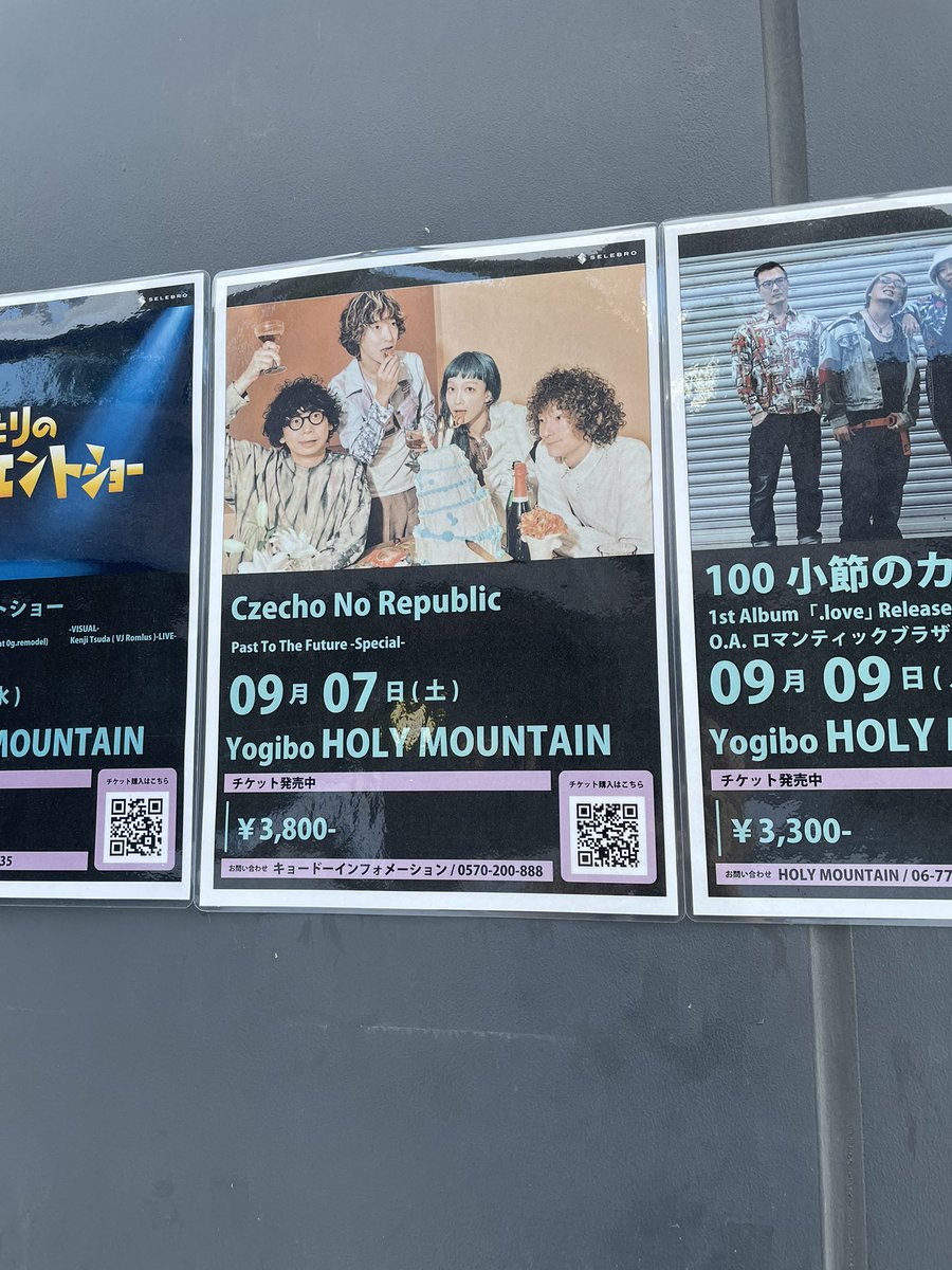 issey565's tweet photo. チェコのライブ最後に行ったの大学の時やし8年ぶりぐらい？そういえばフォーリミが前座になって、2マンのラジオの公開収録してたなとか思い出して...懐かしさと青春を感じまくって完走。音楽の趣味はだいぶ変わったけど、いつも心のどこかで思い出して新曲とかも聴くんだろうな。@cnr_official https://t.co/VGyfZopVLy