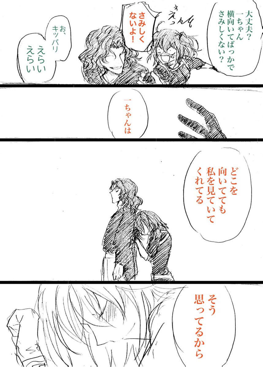 まさか顔面宝具以外に、こちらを見てくれる演出が出てくるとは予想外ですし可愛いですしすしすし 