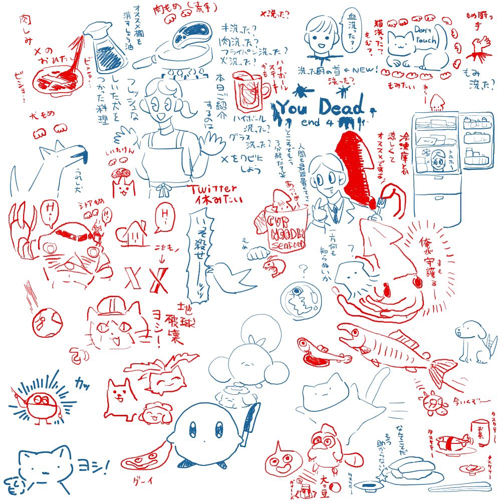 絵チャ 