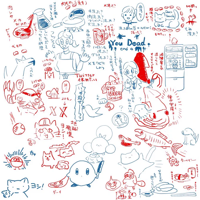絵チャ 
