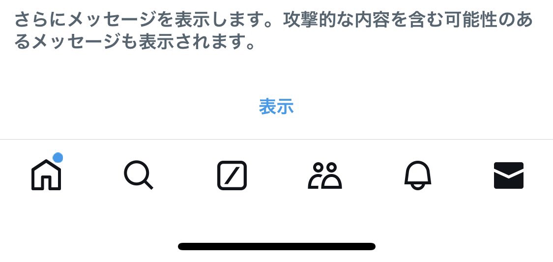 ななお tweet media