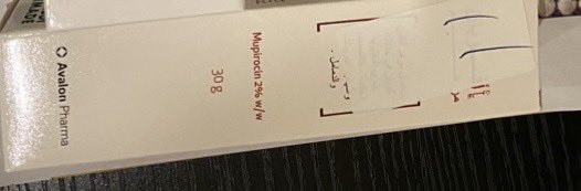 iDh88's tweet photo. @najla_aldawsari دكتورة لدي هاذي في ثلاث مواضع بجسدي (حكه قويه في نفس الموضع) باستشارة الطبيب استخدمت هاذي الأدوية ولا نفعت معاي على مدى 3 أشهر والان أثرها بالجلد جدا قاتم مع تقشر على الخفيف https://t.co/luRRhu1Onw