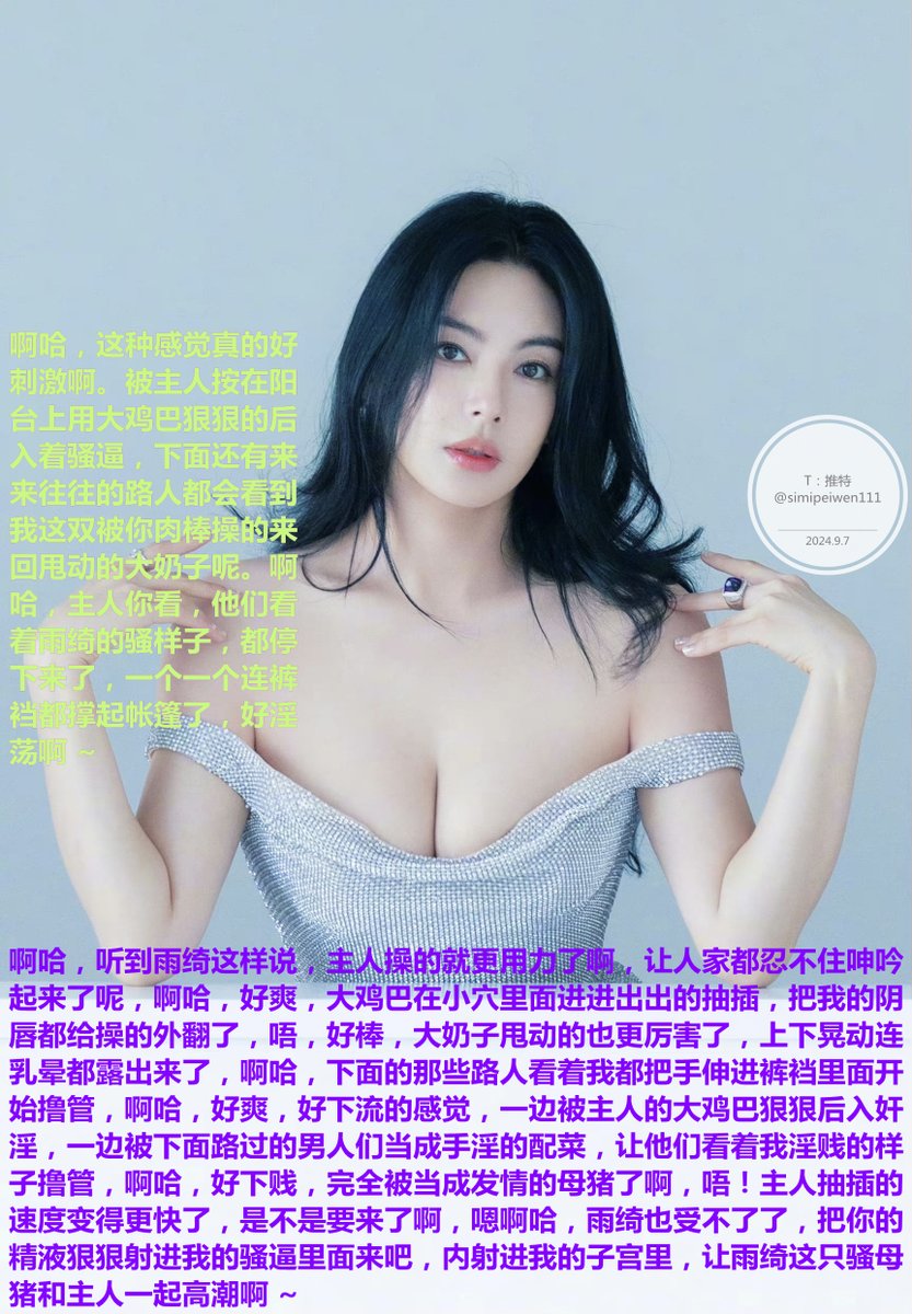 simipeiwen111's tweet photo. 就这白白的两团，谁看了不迷糊啊😍 https://t.co/nzU4yuozRq