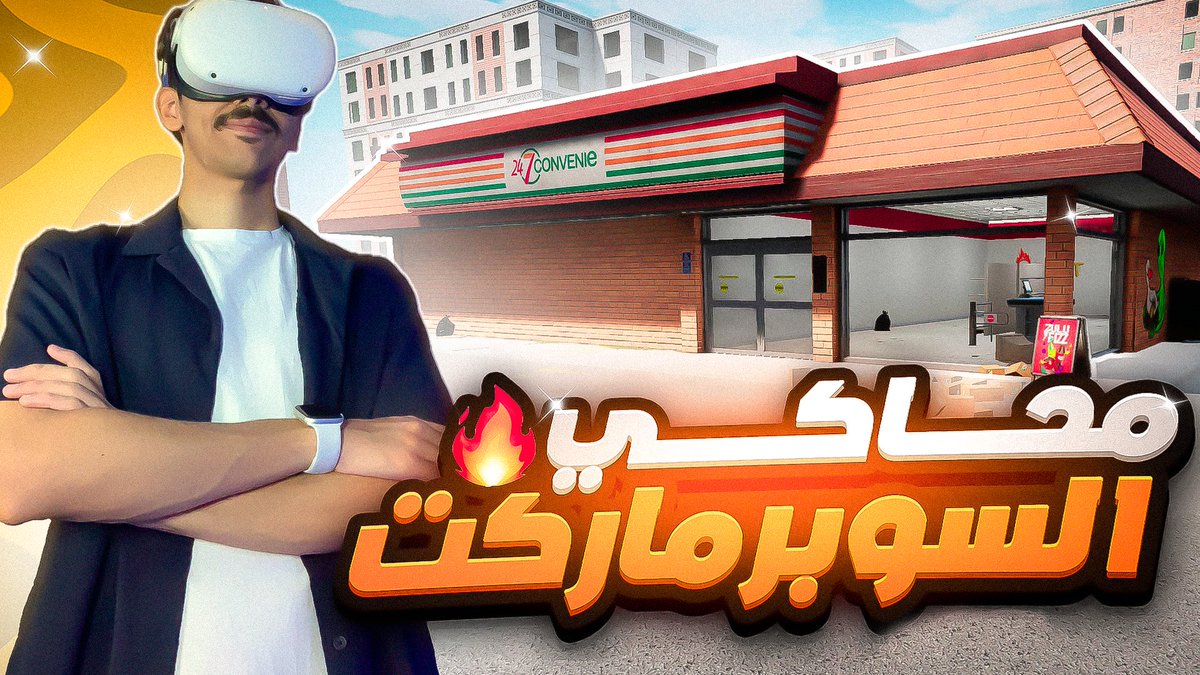 kqzeez's tweet photo. مقطع محاكي جديد في القناة وتجربه رهيبه لا يفوتكم المقطع 🫡🔥 

https://t.co/qt8hEsAOaU https://t.co/ZCoNdPNx1u