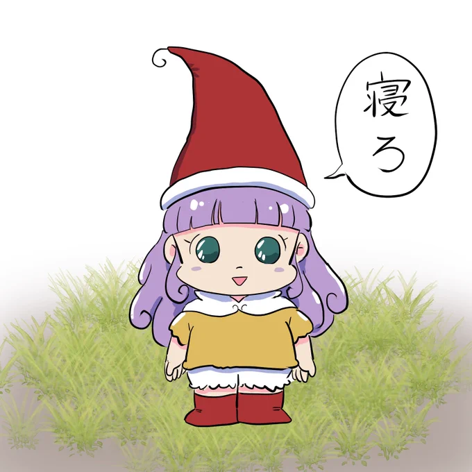 ありがとうございました 
