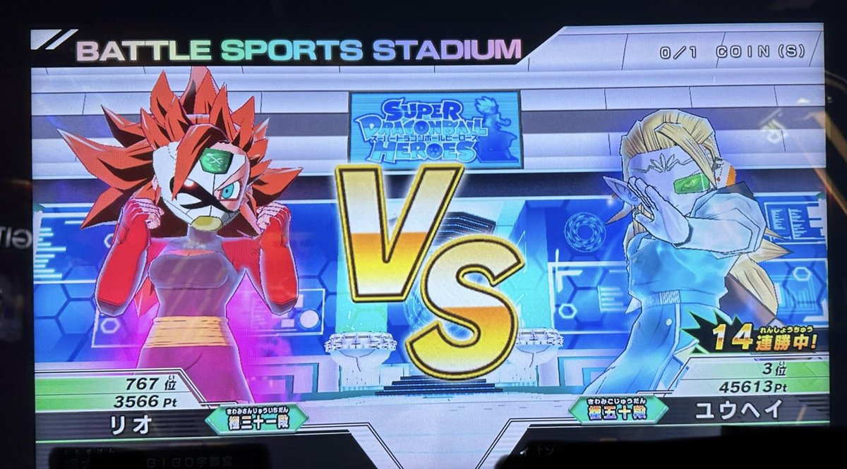 Akko__0301's tweet photo. 🤛🏻9.7 バト活【午後の部】🤜🏻
本日もバトスタに参戦しました🫵🏻
今日はたくさん負けてポイントが増えませんでした💦
レイジングデッキ、クリゴット流星、魔人ブウデッキと、、、
また今日はゴット流星ゴレンバイバイデッキによくマッチしたな😵‍💫

明日も潜りますのでマッチした際は宜しくお願いします🙇🏻‍♂️ https://t.co/0auFftQxAo