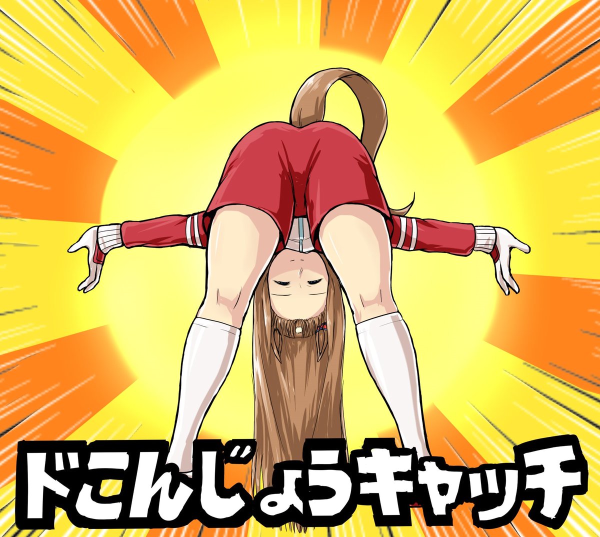 ナイスネイチャ(ウマ娘) 「#私の個性はきっと誰かにささる だいたいこんな感じのお絵描きマンです 」|DENOのイラスト