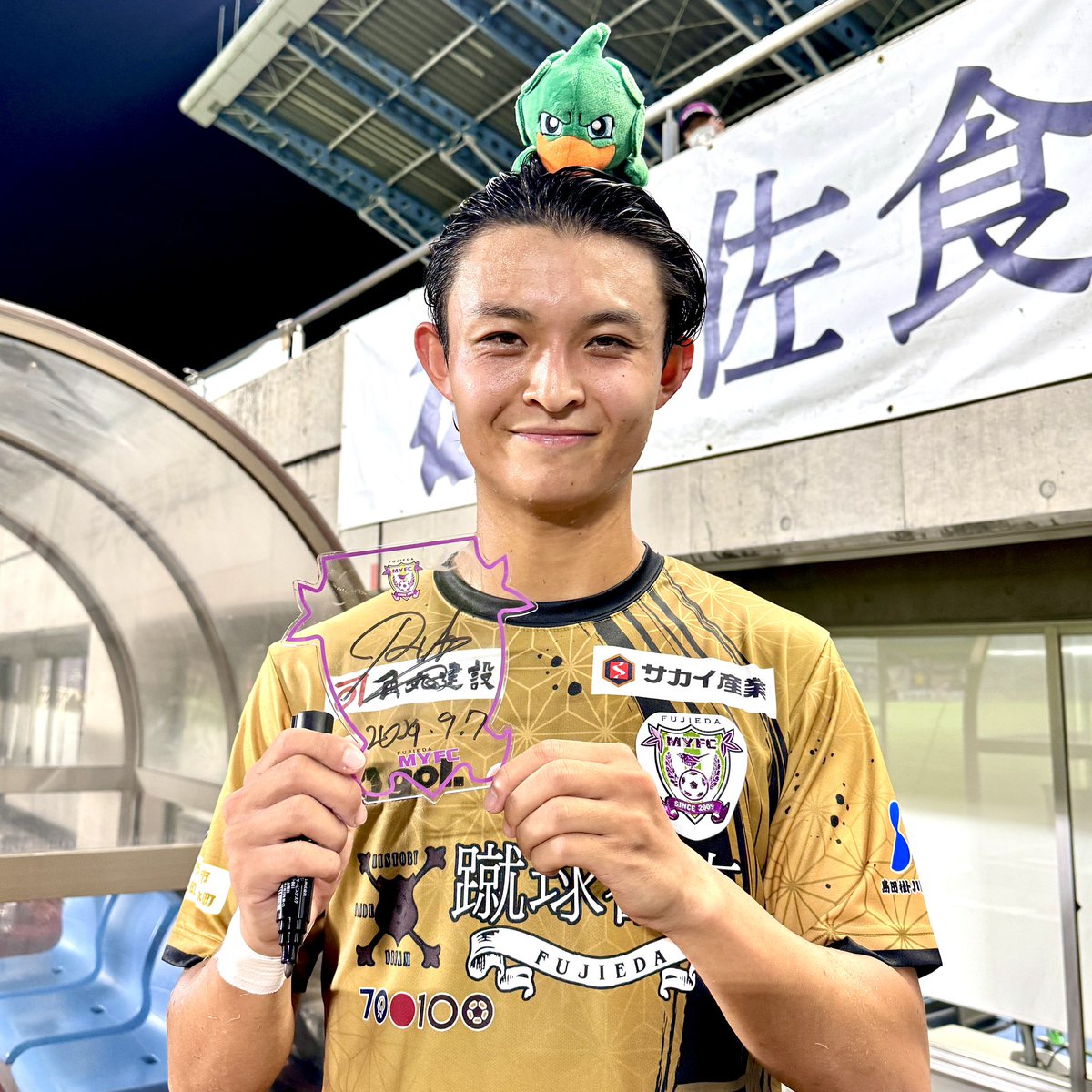 9/7 #栃木SC 戦】 ⭐️ティップネス藤枝マッチ TODAY'S HEROアクリル