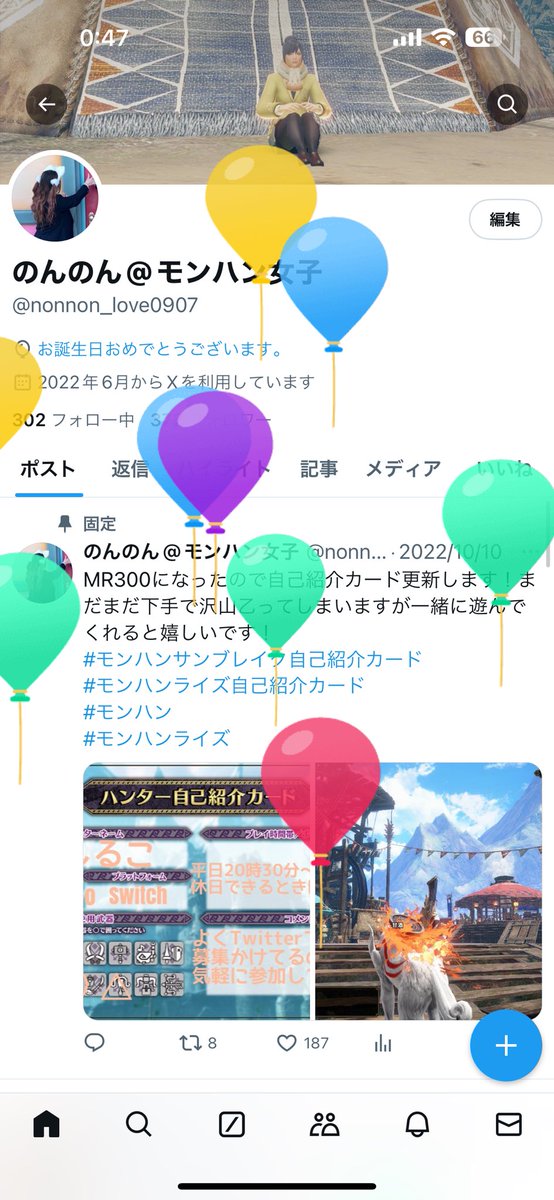 19歳になりましたー