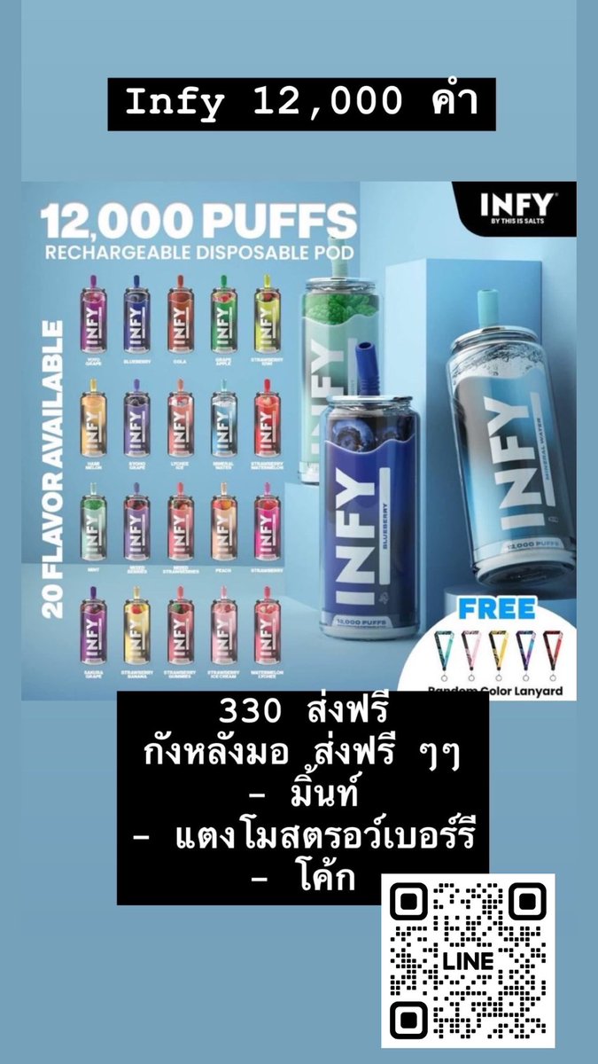 hollyupod's tweet photo. infy พอตใช้แล้วทิ้ง 12,000 คำ

❗️❗️330 ส่งฟรี❗️❗️

สั่งซื้อ dm / ลิงก์ https://t.co/O9v3Iqy2YU

ส่งฟรีกังสดาล หลังมอ 
#หลังมอ #นัดรับมข #นัดรับขอนแก่น #พอตใช้เเล้วทิ้ง เมืองขอนแก่นส่ง grab ส่งด่วนได้

#พอตบุหรี่ไฟฟ้า #พอต #พอตราคาส่ง #พอตพร้อมส่ง #พอตราคาถูก #พอตinfy #infy12000 https://t.co/1VLab8Rv48