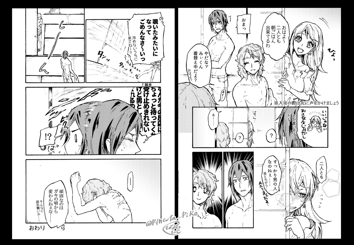 #繋がらなくていいから皆の創作ヒロインを見せてくれ
七隻末来(しちせき・みらい)ちゃん、17歳!
女子高校生です! 鬼退治してます!! つよい! かわいい!!
https://t.co/psdrxpzSUW