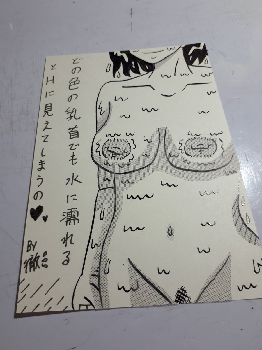 #密かに仲良くなりたいなと思ってくれてる人からいいねがくる
エッチ編でも😁🔞🔞🔞
2枚目の原画は、撮り残していませんでした😅 