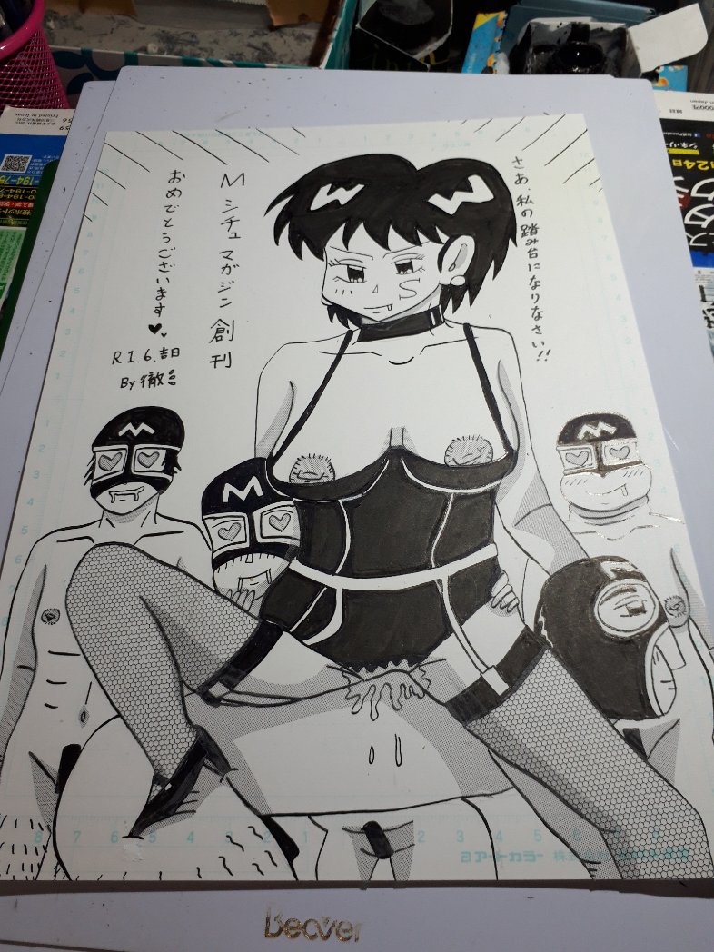 #密かに仲良くなりたいなと思ってくれてる人からいいねがくる
エッチ編でも😁🔞🔞🔞
2枚目の原画は、撮り残していませんでした😅 