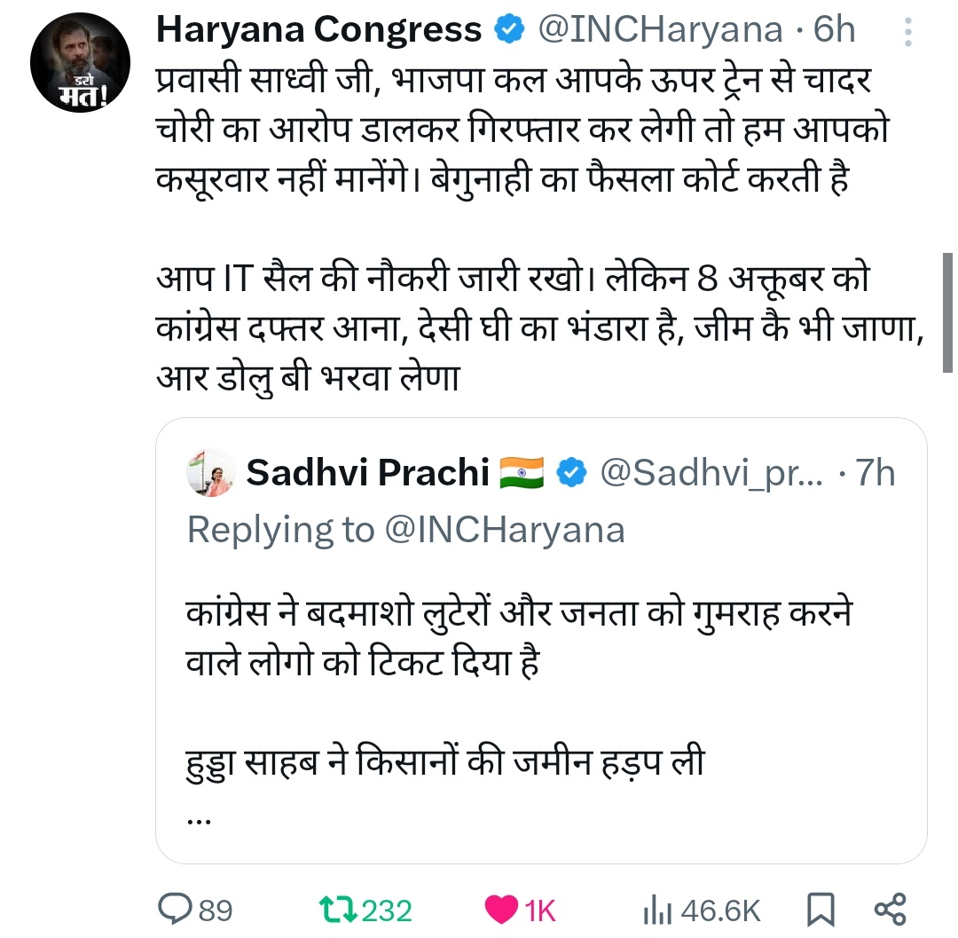 TractorTimes1's tweet photo. जीम के भी जाणा और डोलू भी भरवा लैणा 😂😆😂

@RoflGandhi_ भाई सच-सच बताओ, @INCHaryana का ये ट्विटर एकाउंट आप हैंडल कर रहे हो ना या फिर 3 Idiots फ़िल्म वाला सीन है "बोल वो रहे हैं पर शब्द हमारे हैं"।

#Haryana #HaryanaElections #BJP #HaryanaAssemblyElections2024 #HaryanaCongress https://t.co/HkJFXkPOyV