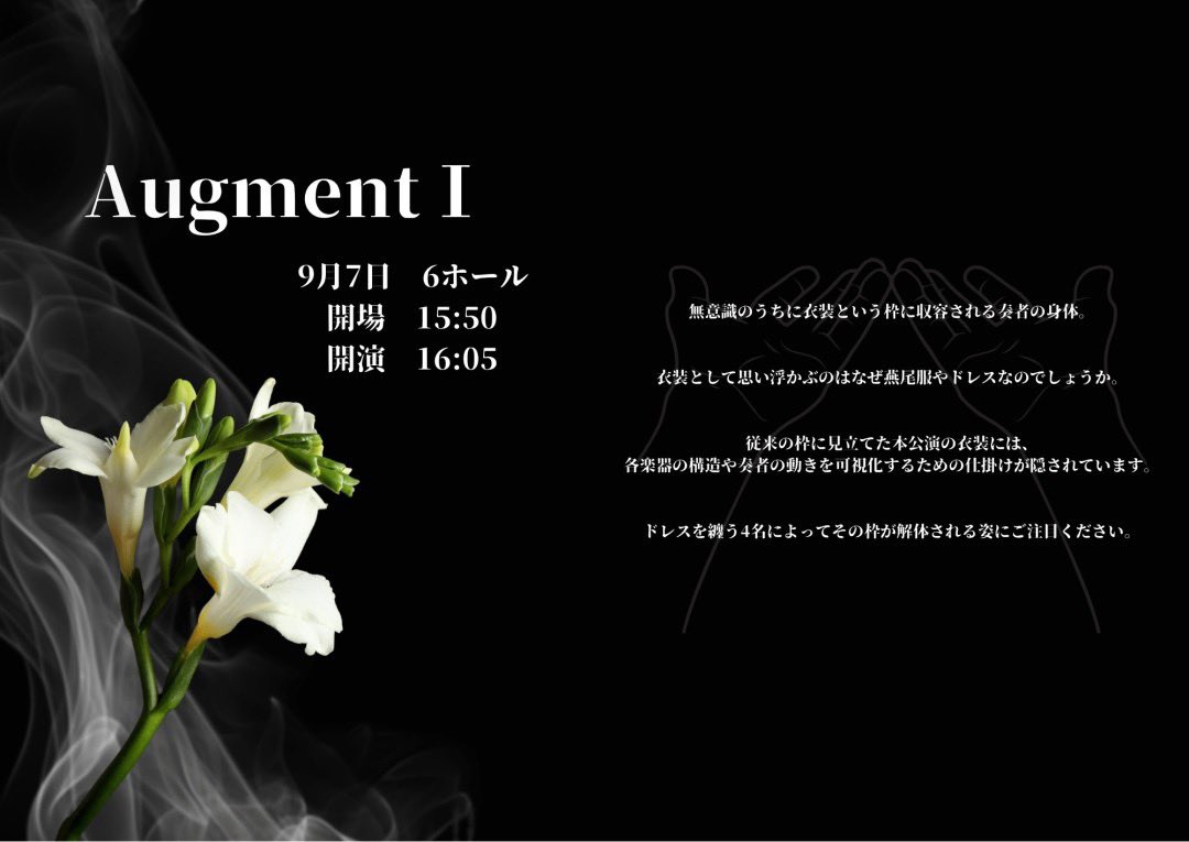西谷あゆみ tweet media