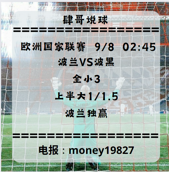yi72656's tweet photo. #足球推荐 #足球彩票 #欧冠 #篮球 #电子游艺 #棋牌彩票 #真人牛牛 #TikTok #抖音 #阿根廷 #西班牙 #英格兰 #百家乐 #奥运 #阿根廷 #法国 https://t.co/qOA7Ni1129