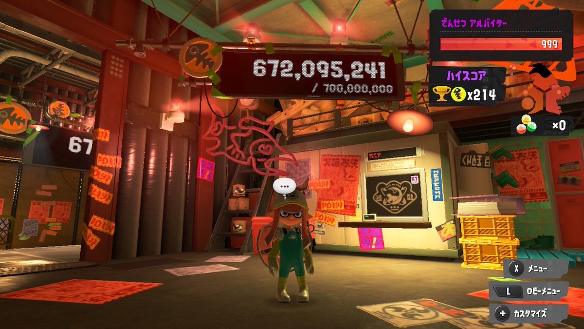 alone_spl's tweet image. カンストしました