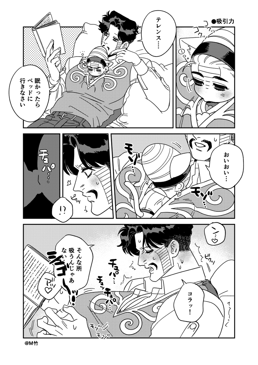 おねむンス🐱 