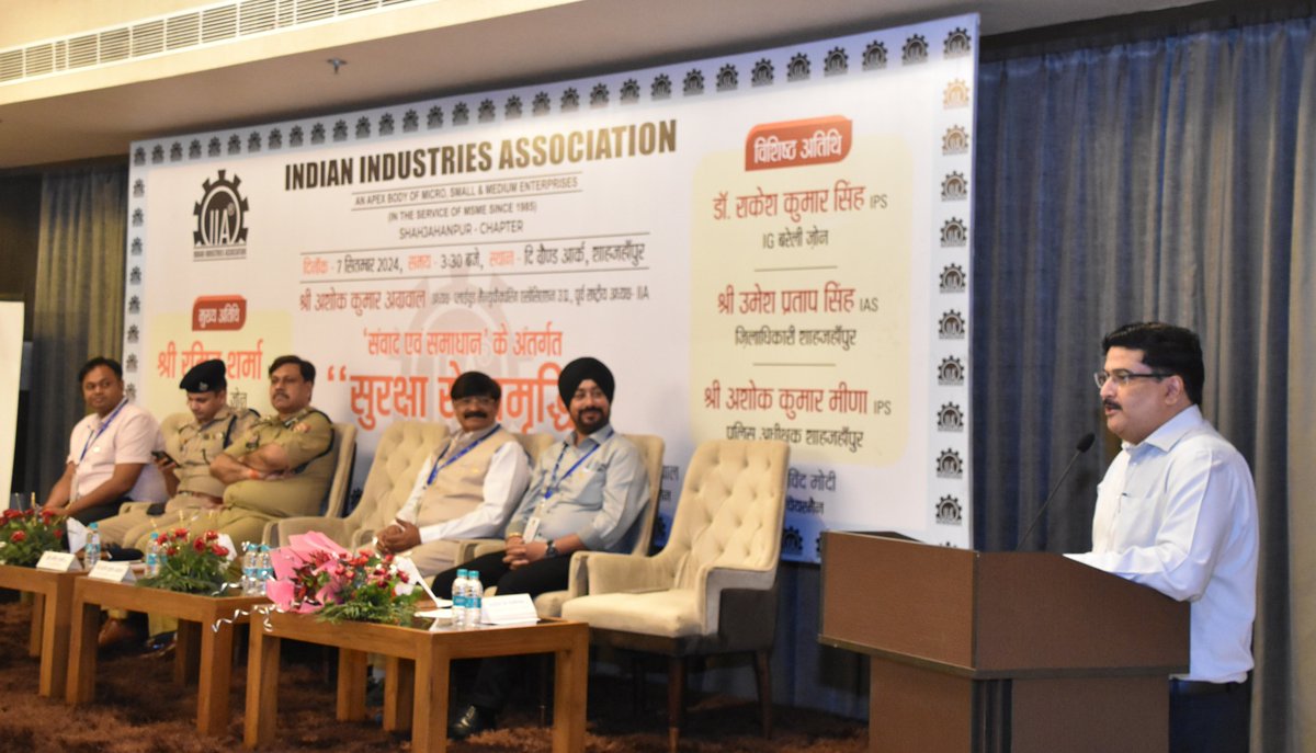 adgzonebareilly's tweet image. 07.09.2024
IIA शाहजहाँपुर द्वारा आयोजित 'संवाद से समाधान' के अंतर्गत "सुरक्षा से समृद्धि" कार्यक्रम में ADG श्री रमित शर्मा द्वारा मुख्य अतिथि के रुप मे प्रतिभाग किया गया। कार्यक्रम में IG बरेली, SP शाहजहाँपुर व जनपद के अन्य गणमान्य उद्योग बंधु/व्यापारी गण उपस्थित रहे।